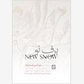 Khak Gallery :: New Snow